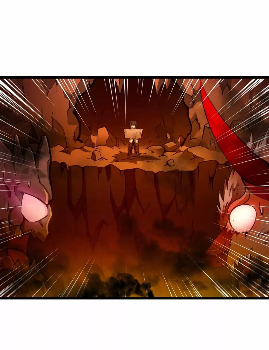 第2季7话 千古第一兵 第12页