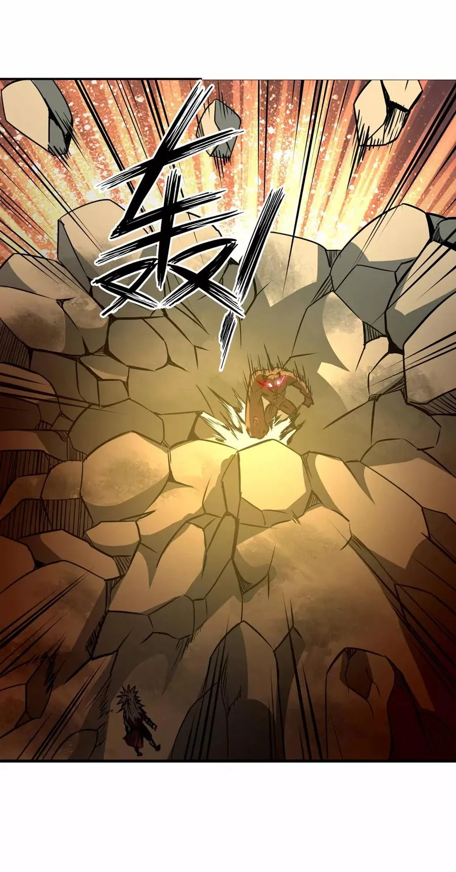 第2季9话 妖王降世 第10页