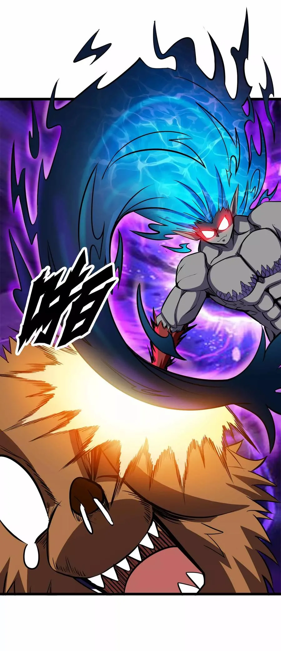 第2季10话 魔血与进化 第10页
