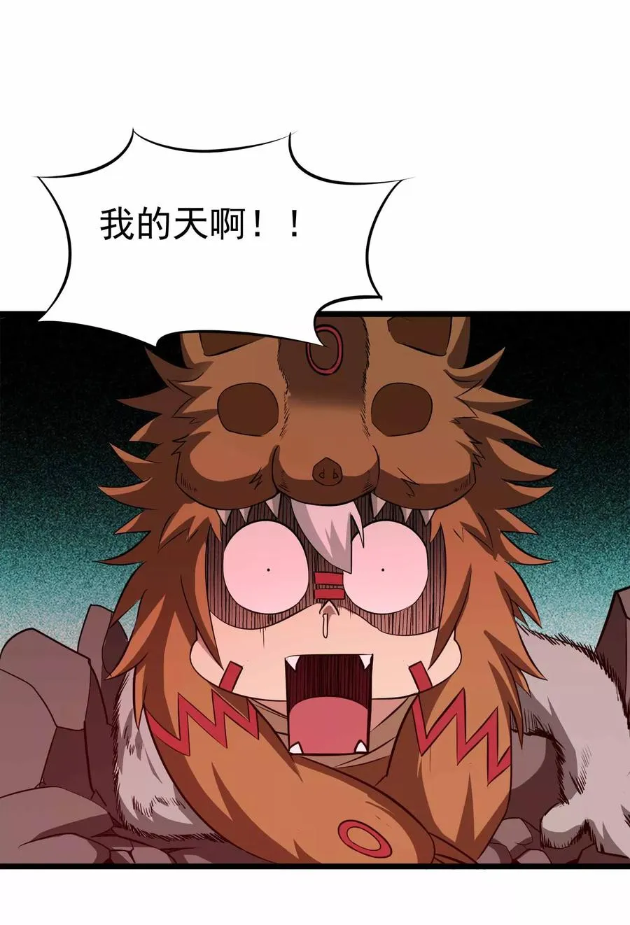 第2季10话 魔血与进化 第18页