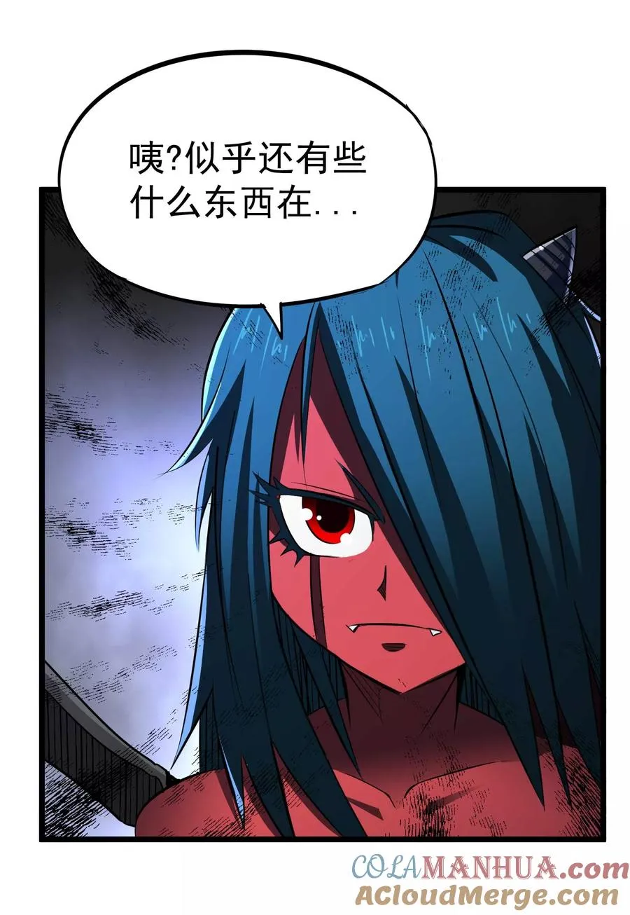 第2季11话 新的修炼 第3页