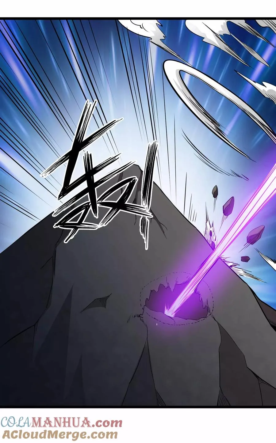 第2季13话 嗜血术 第5页