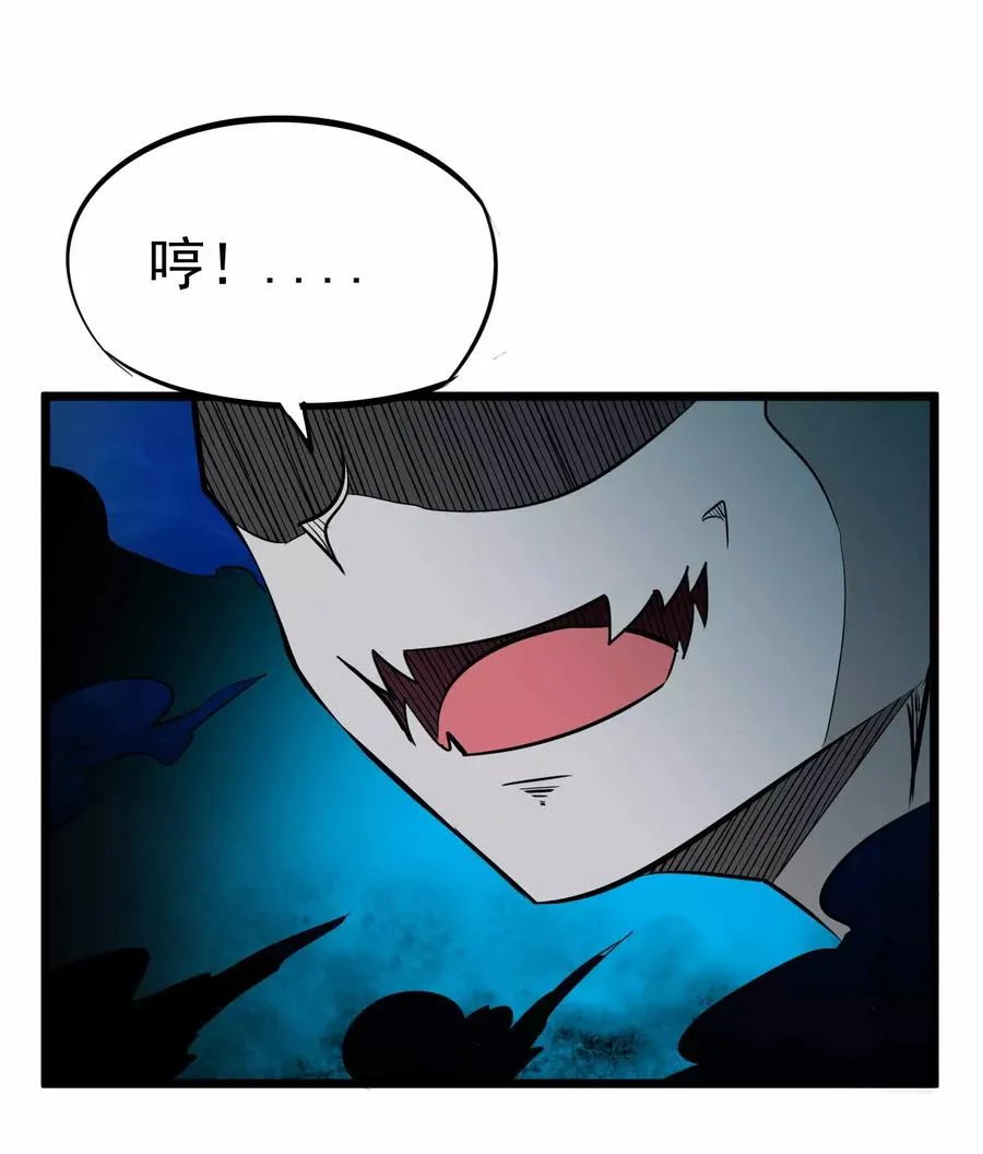 第2季13话 嗜血术 第8页