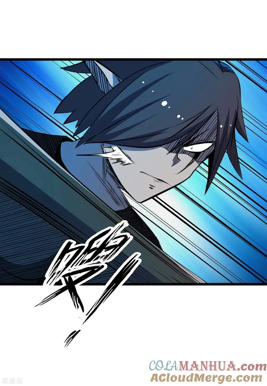 第2季21话 进阶 第11页