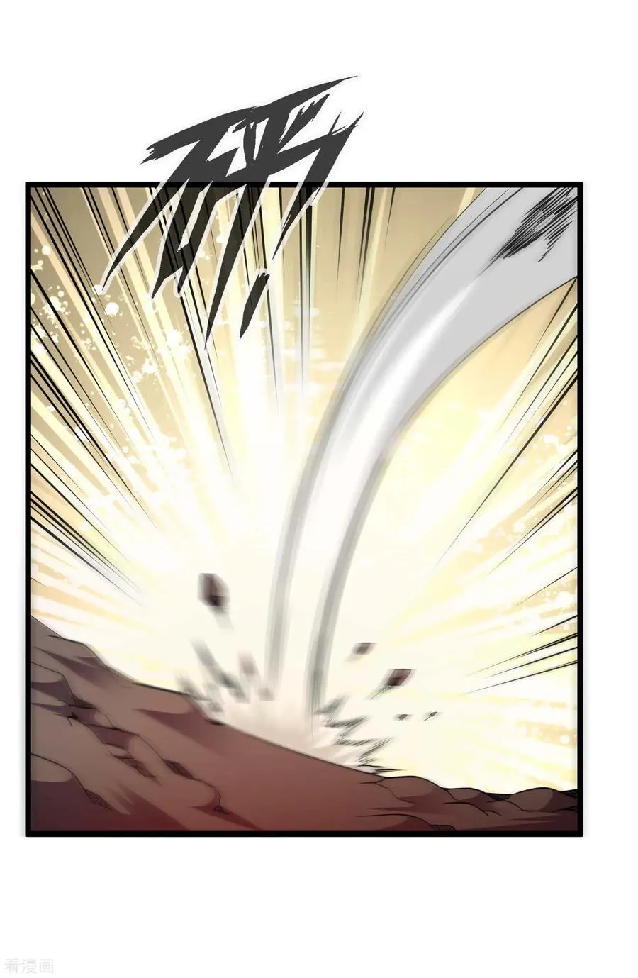 第2季21话 进阶 第18页