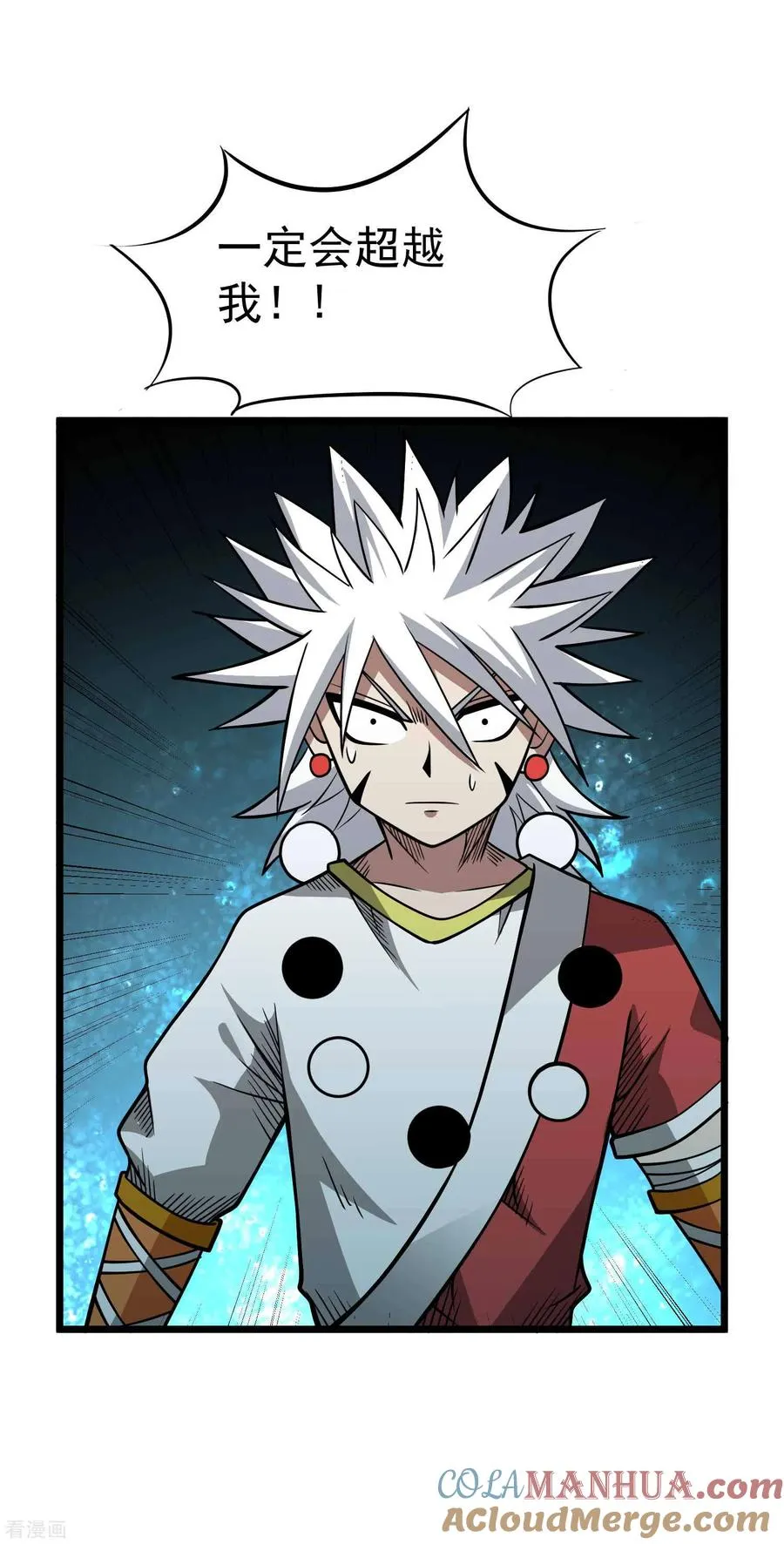 第2季31话 完蛋了？？ 第13页