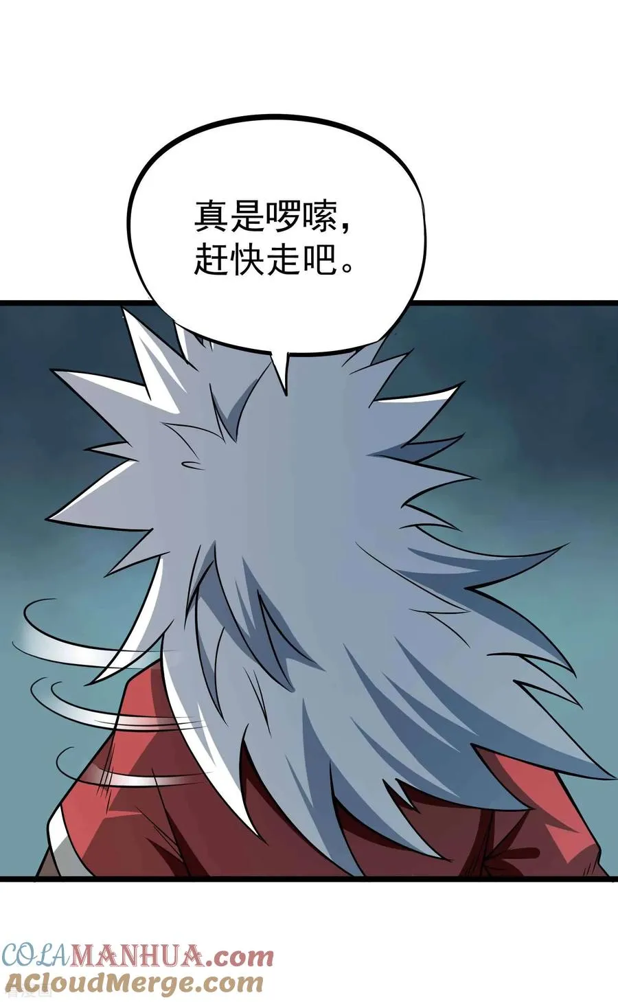 第2季31话 完蛋了？？ 第27页