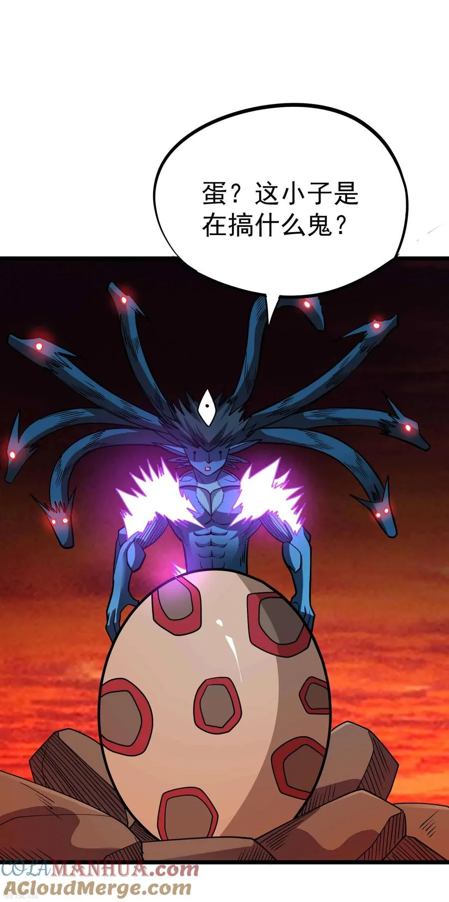 第2季31话 完蛋了？？ 第31页