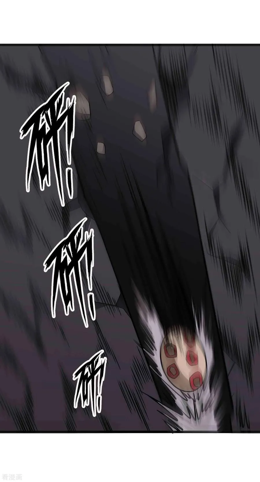 第2季31话 完蛋了？？ 第34页