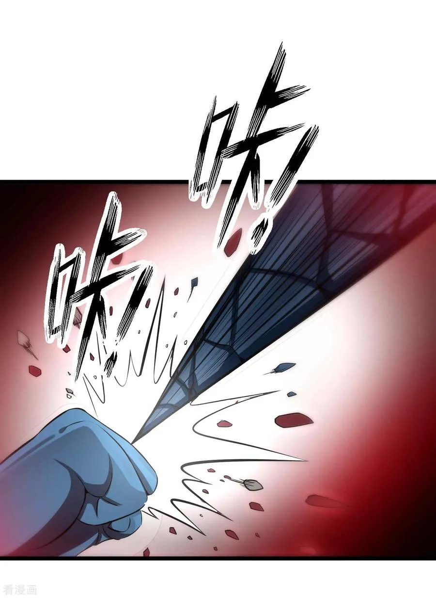第2季34话 正义与邪恶 第8页
