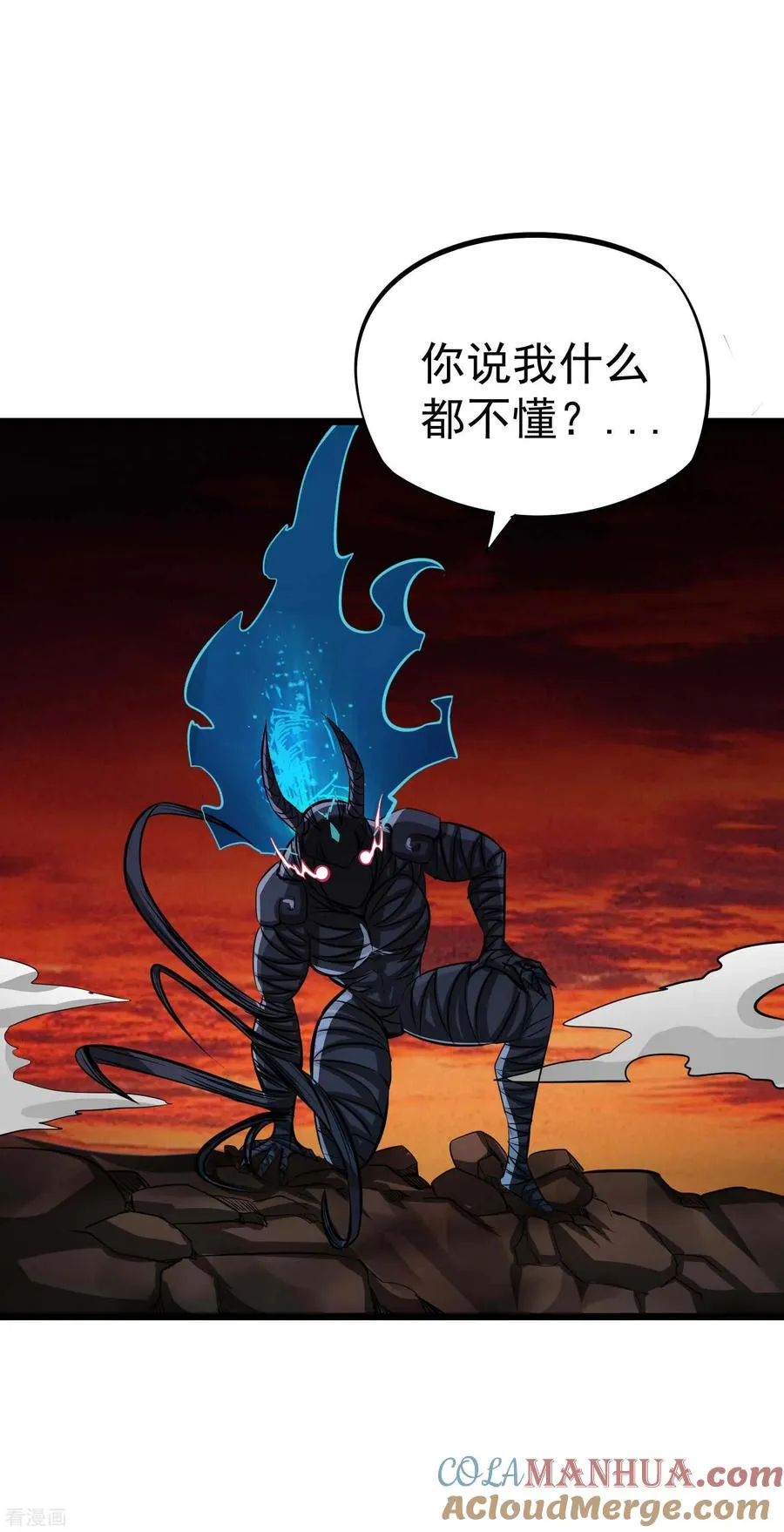 第2季34话 正义与邪恶 第19页