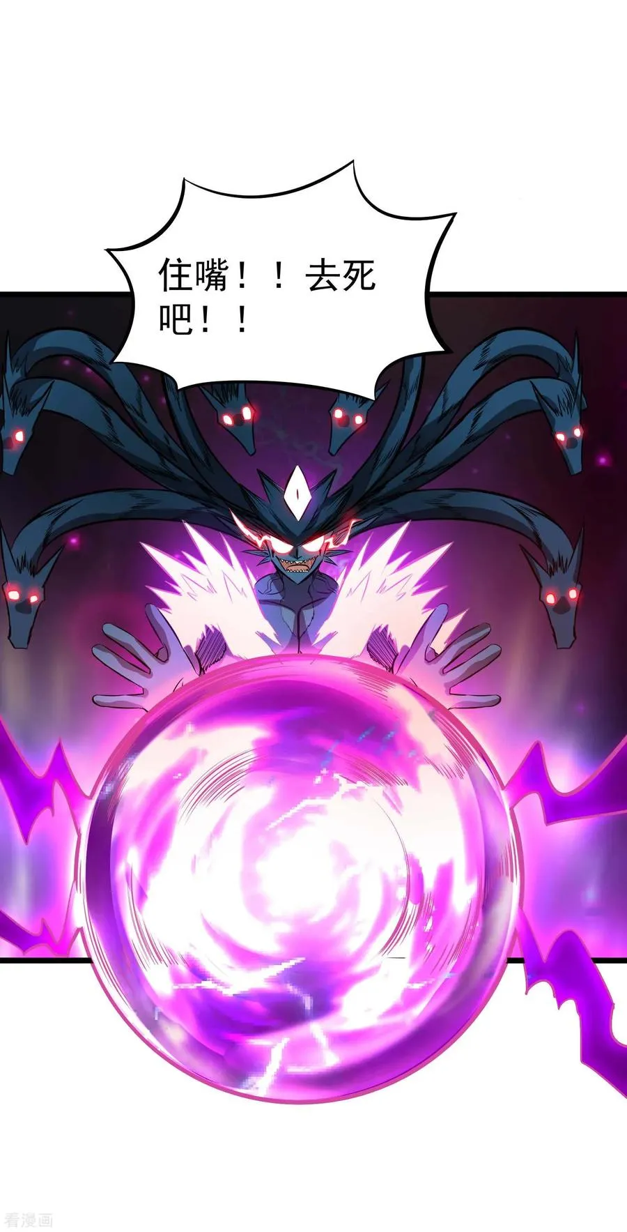 第2季34话 正义与邪恶 第28页
