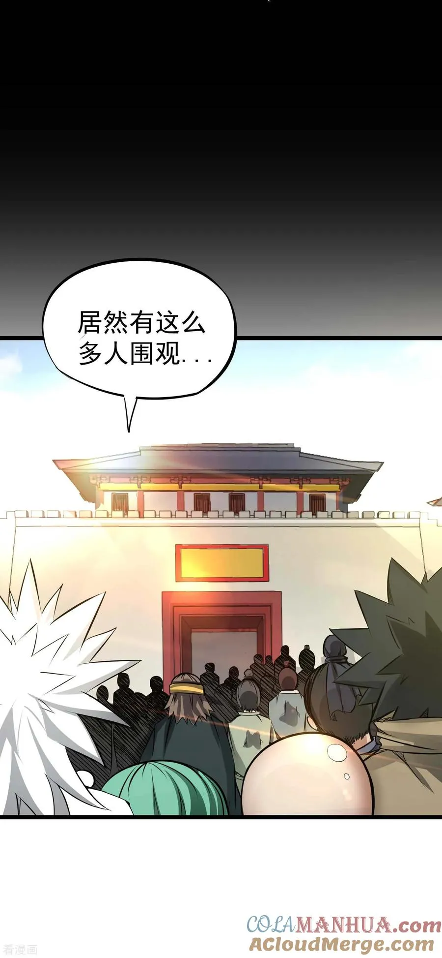第2季40话 金牌卧底 第7页