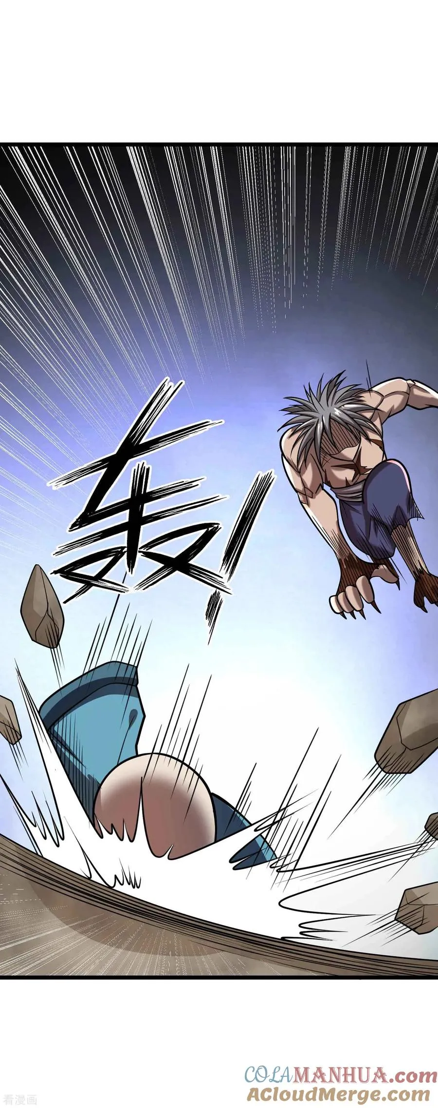 第2季51话 师弟的全鬼化！ 第7页