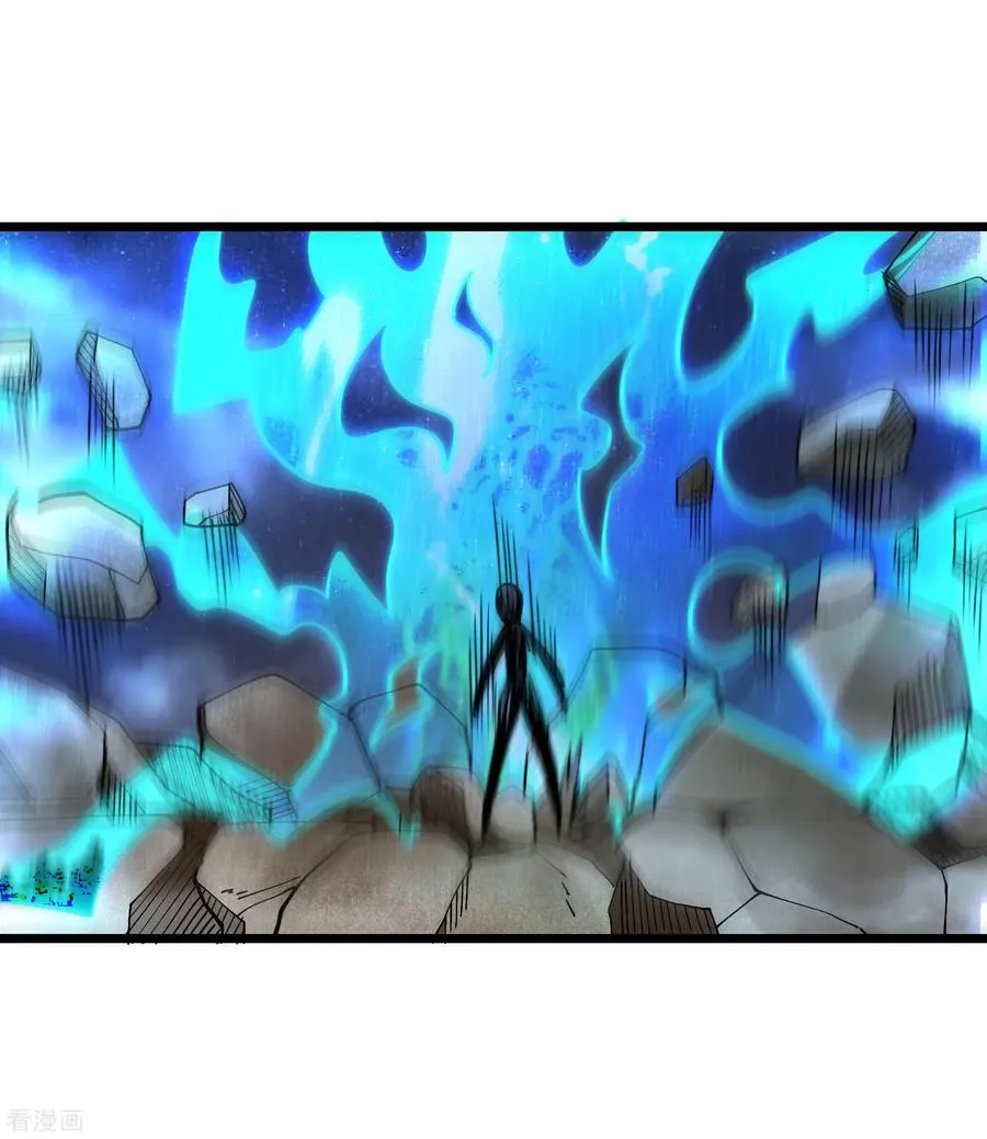 第2季51话 师弟的全鬼化！ 第20页