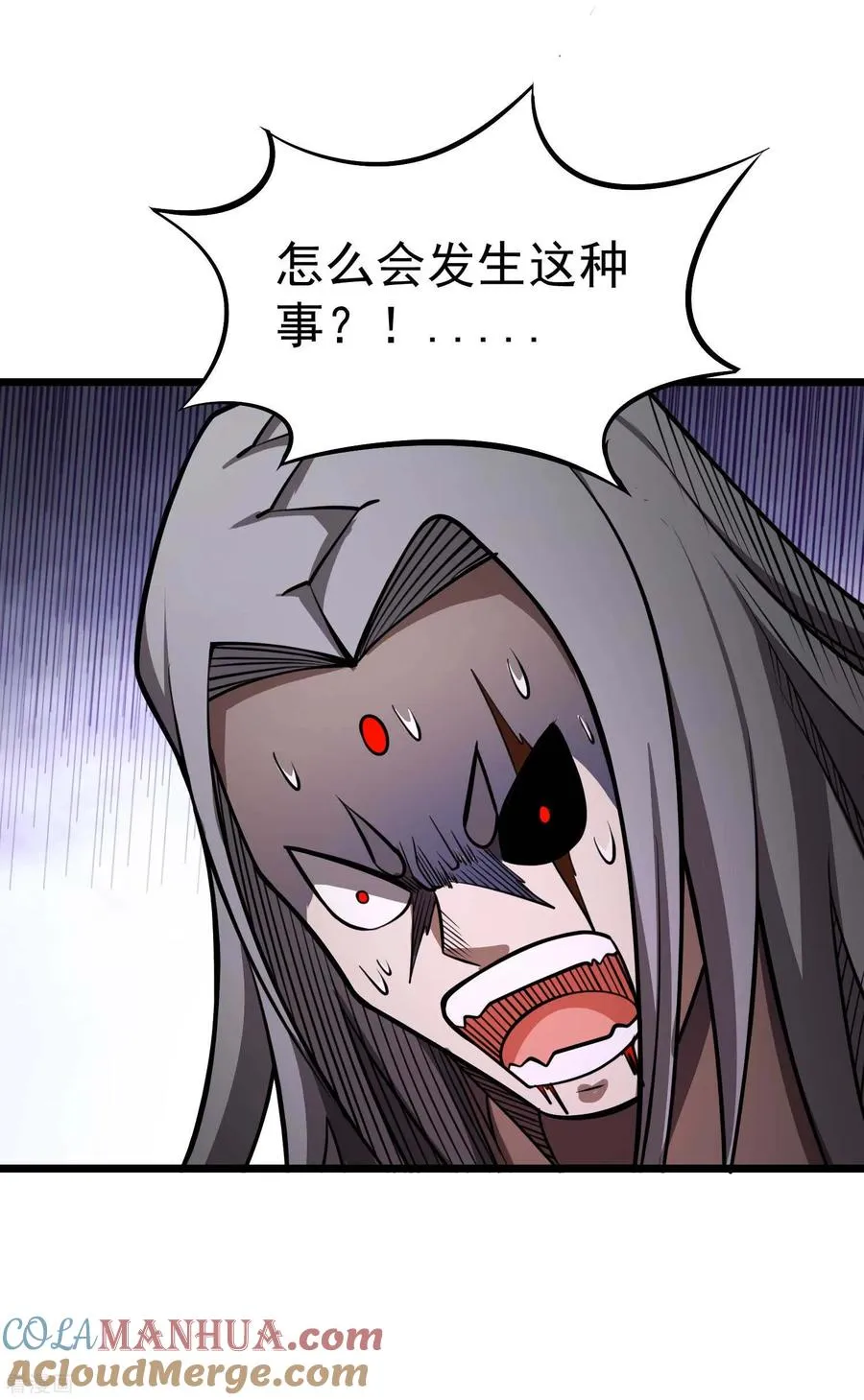 第2季57话 入魂炼药 第7页