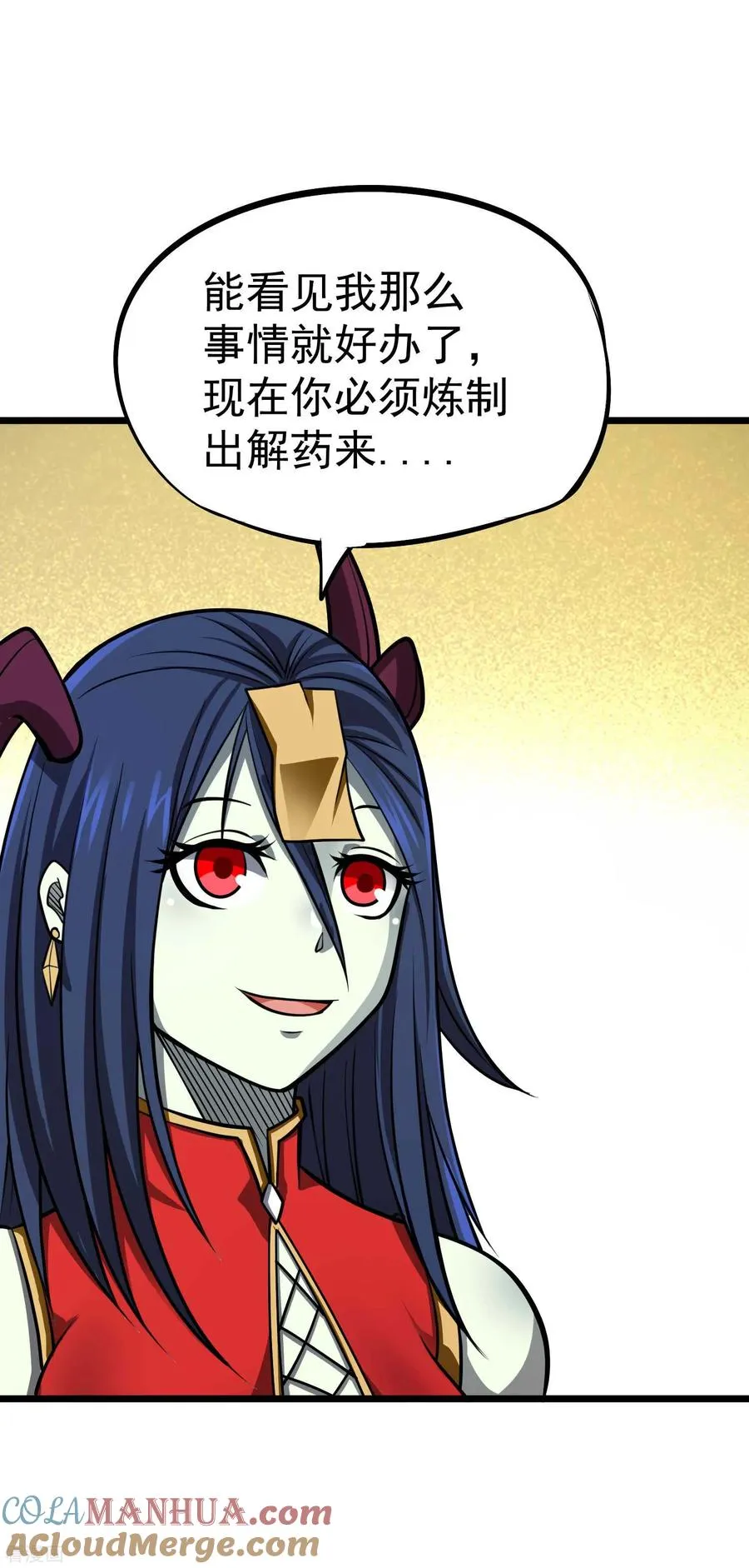 第2季57话 入魂炼药 第19页