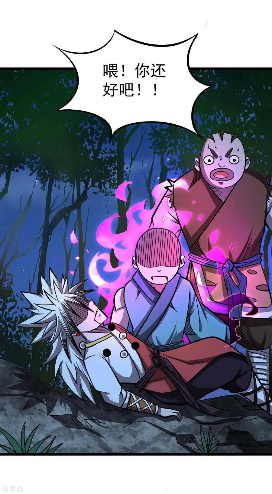 第2季57话 入魂炼药 第28页