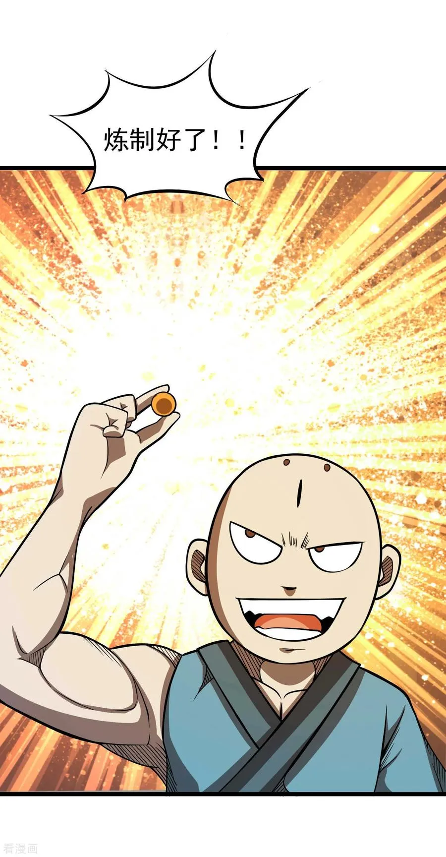 第2季57话 入魂炼药 第32页