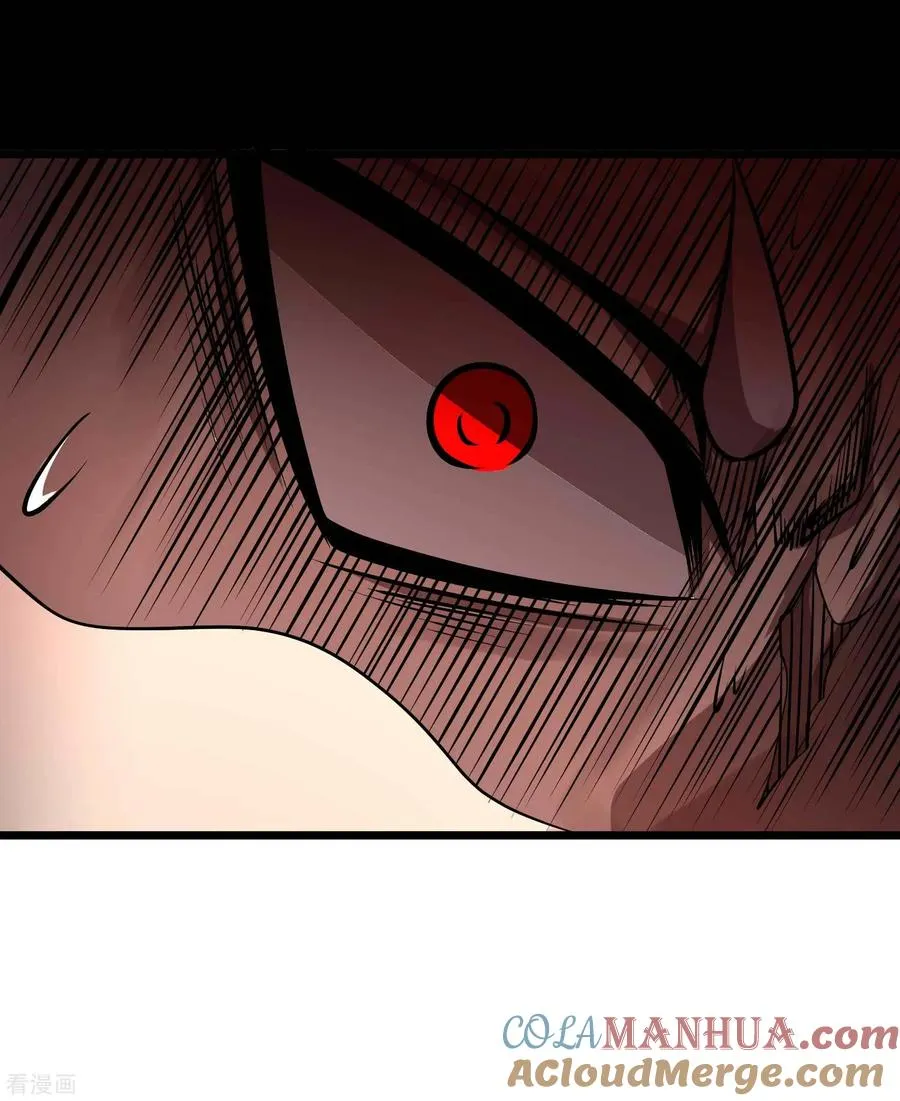 第2季59话 脉象仪 第7页