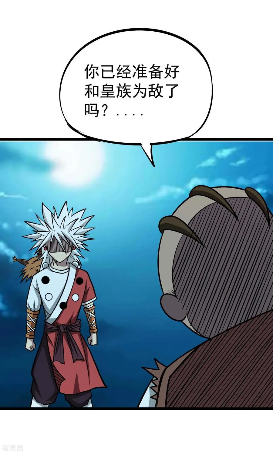 第2季60话 致命的错误 第12页
