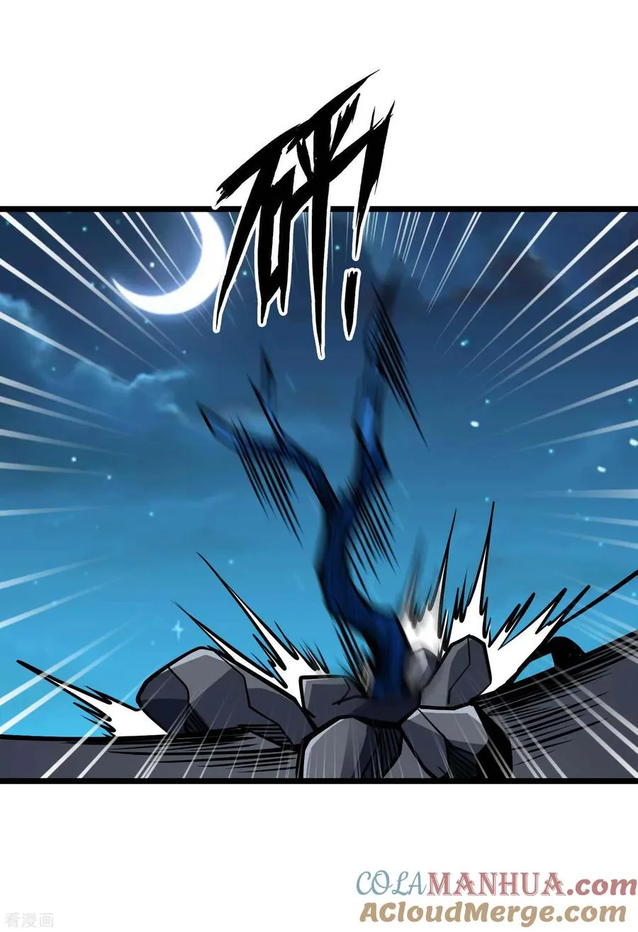 第2季68话 毁灭绝炎 第29页