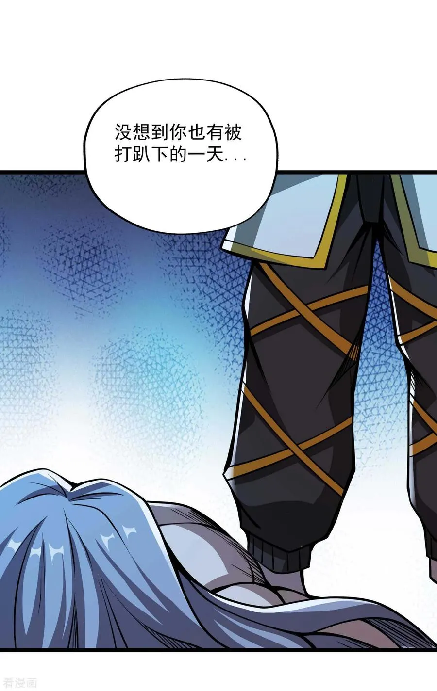 第2季76话 狂鬼化！！ 第12页