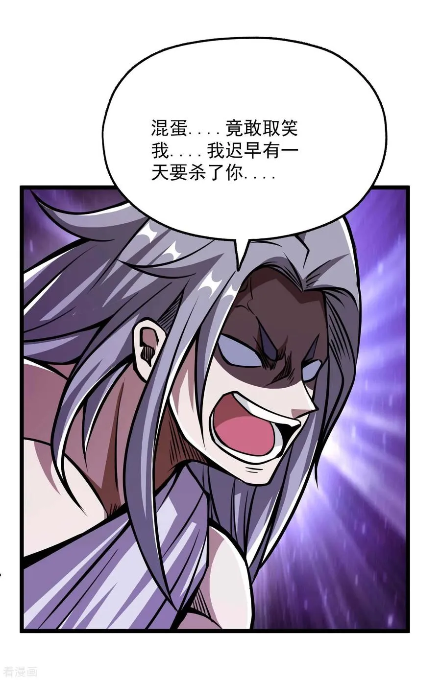 第2季76话 狂鬼化！！ 第28页