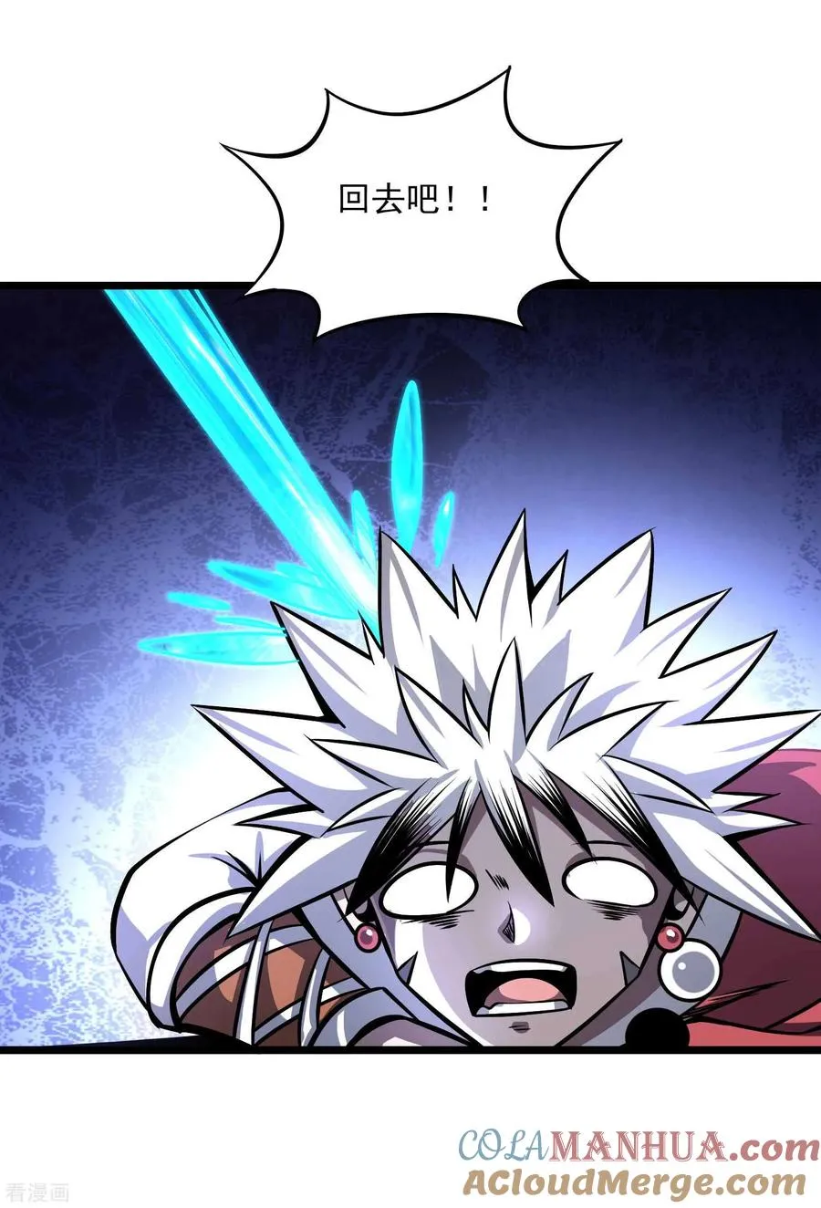 第2季95话 满地伤 第33页
