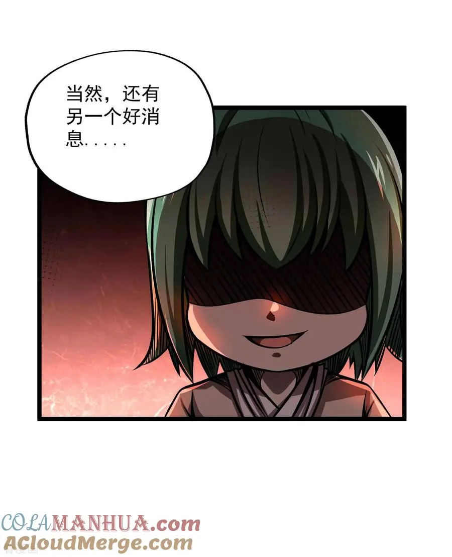 第2季95话 满地伤 第37页