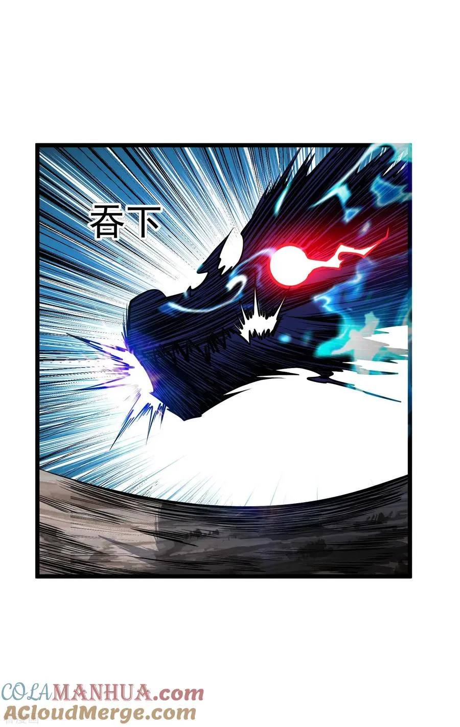 第2季112话 走向末路 第9页