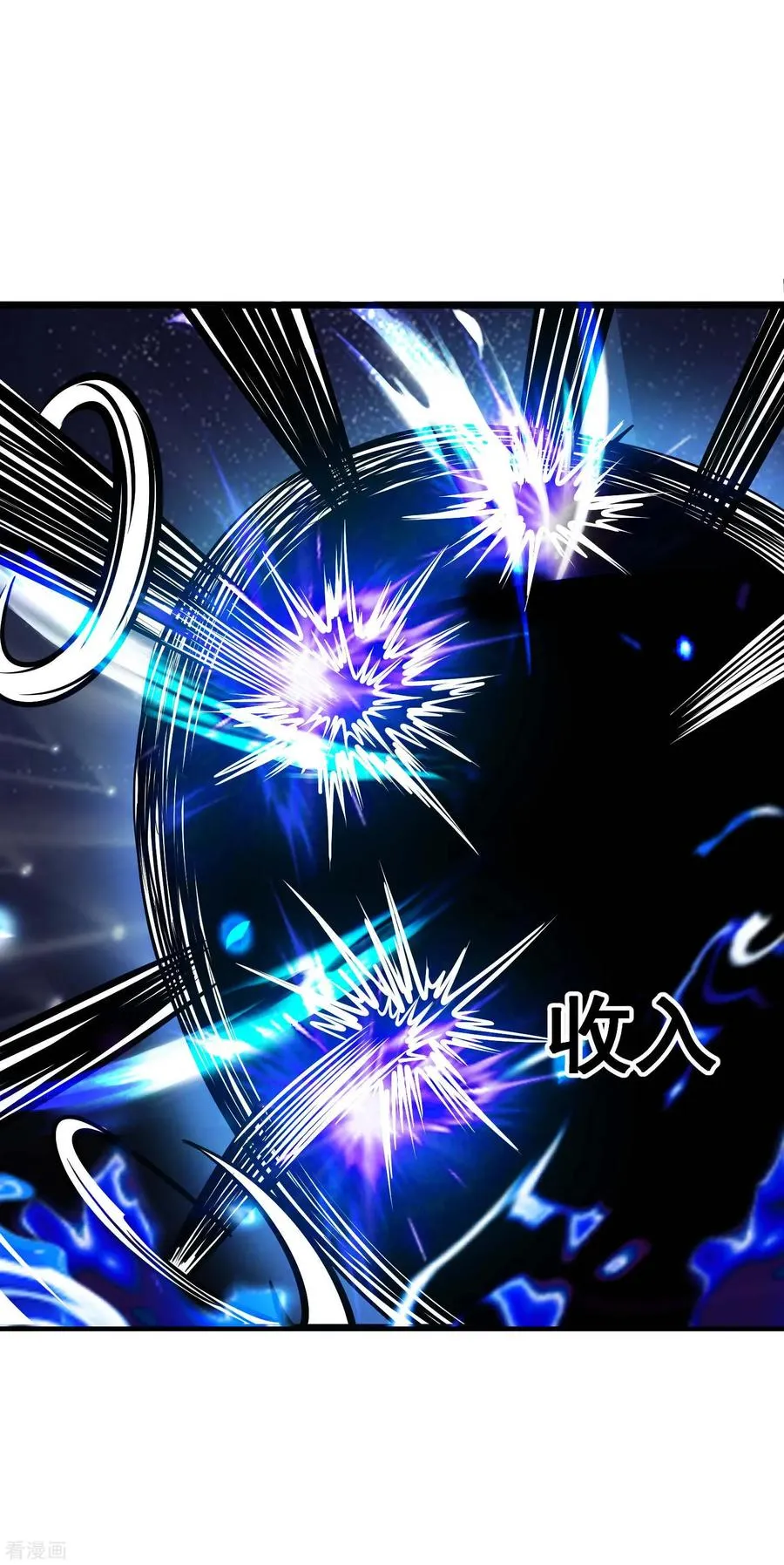 第2季112话 走向末路 第10页