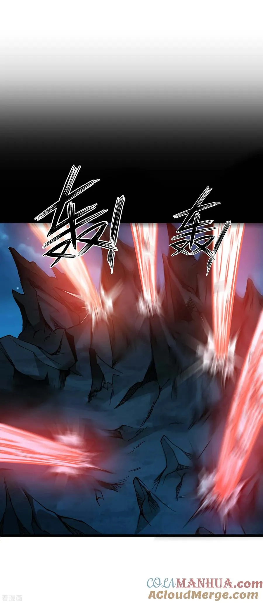 第2季112话 走向末路 第15页