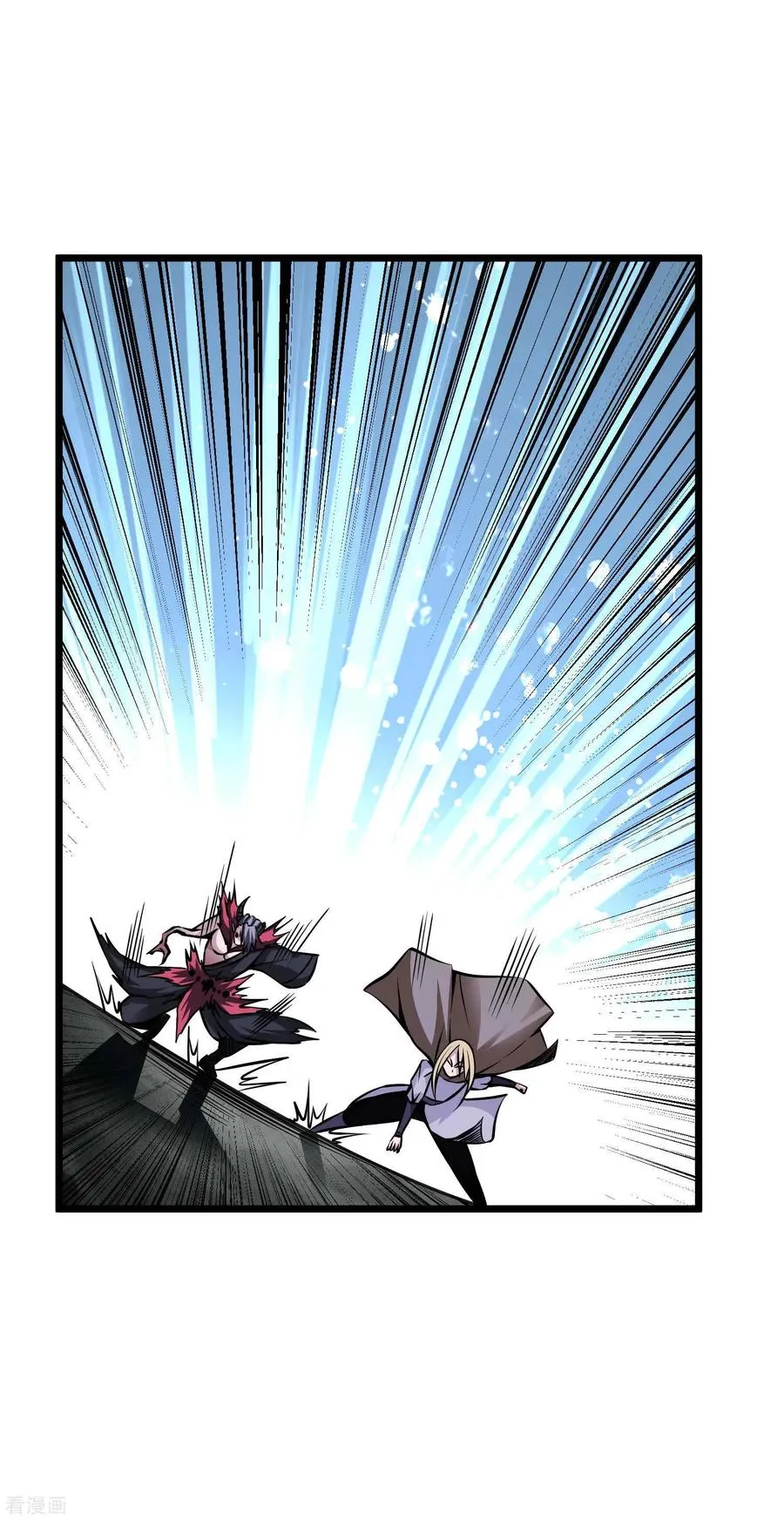 第2季112话 走向末路 第18页