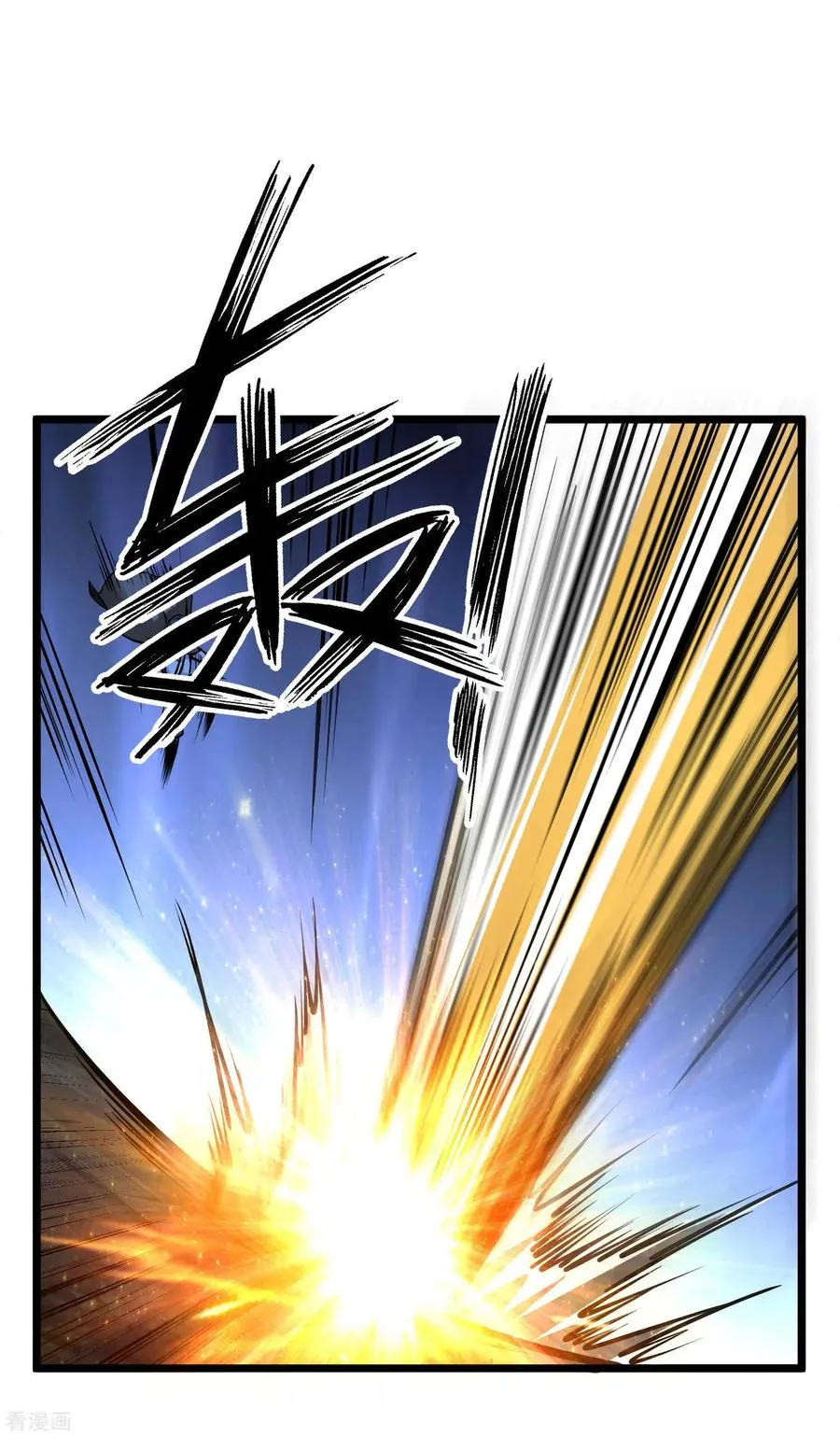第2季112话 走向末路 第32页