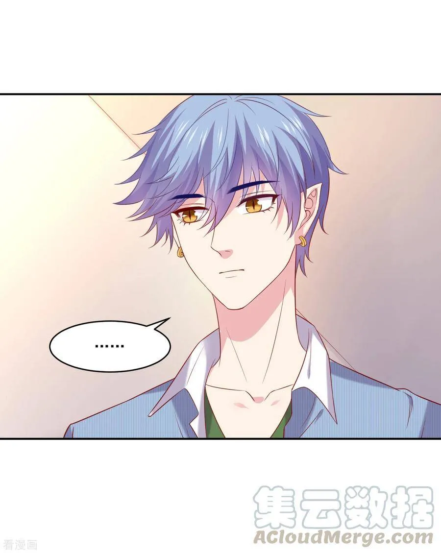 第252话 钢铁傻直男 第25页