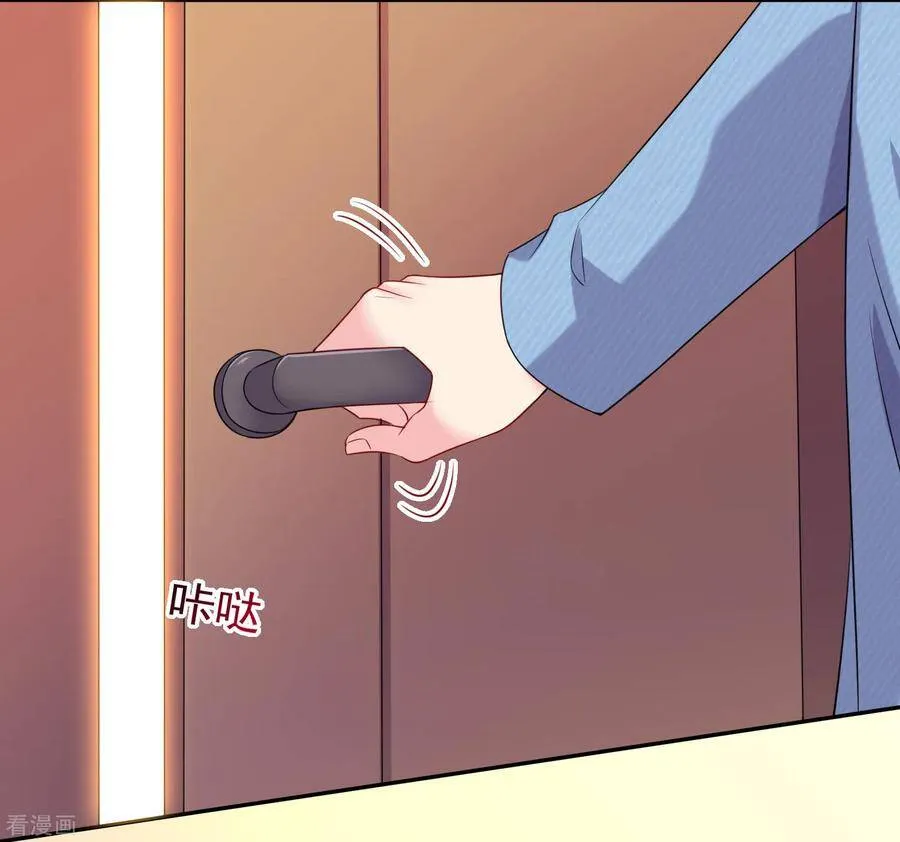 第240话 给猫白夜洗澡~ 第12页