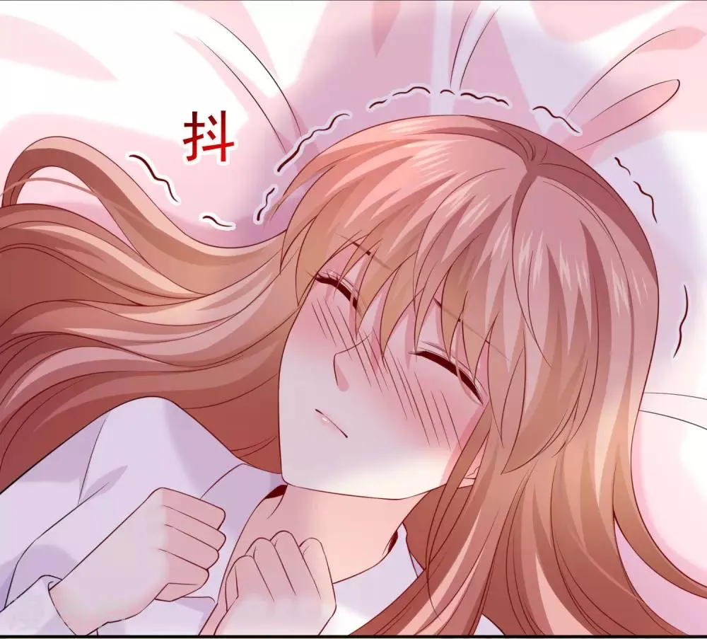 第228话 温柔的白夜 第9页