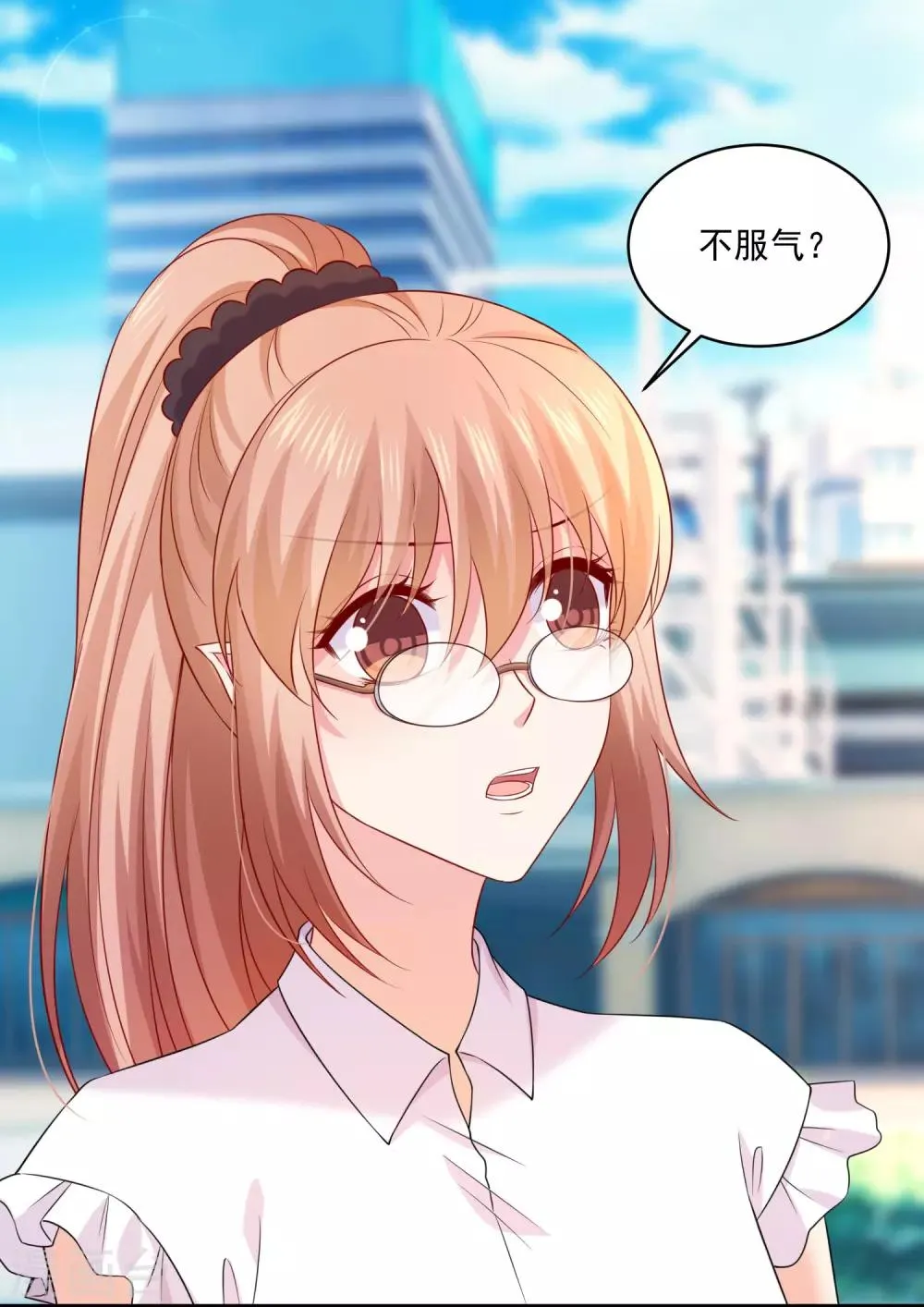 第226话 意外的同居 第5页