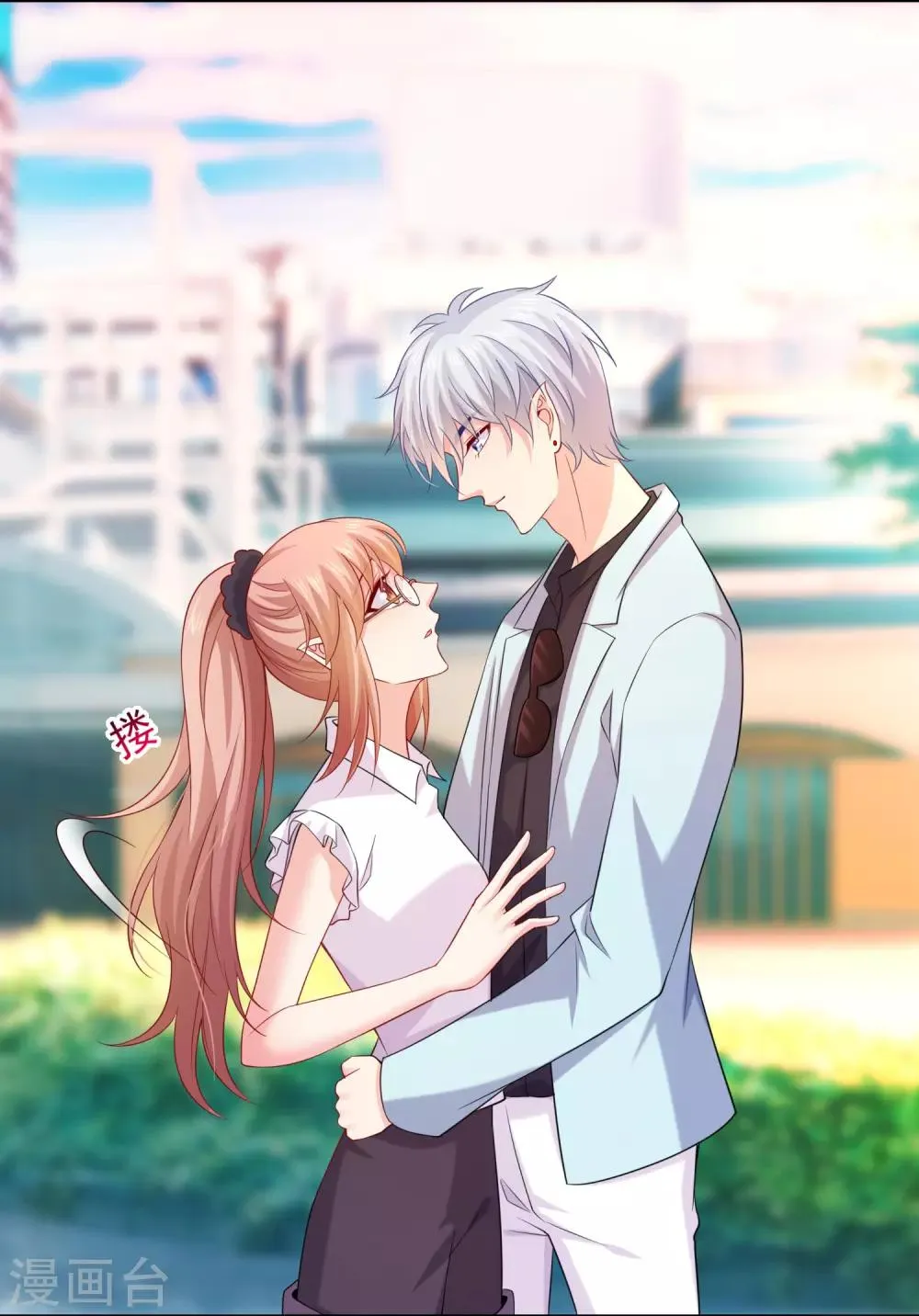 第226话 意外的同居 第7页