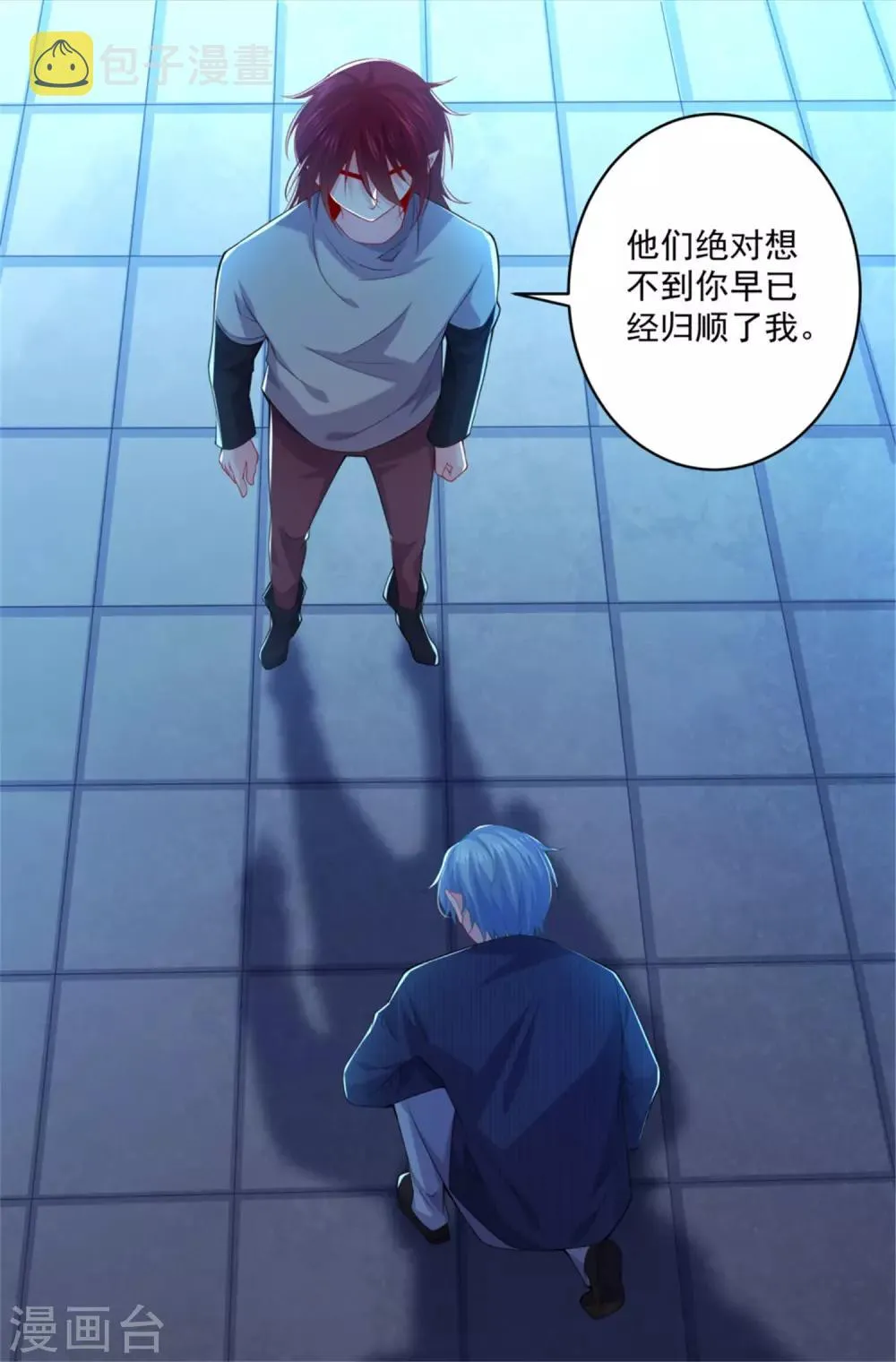 第226话 意外的同居 第21页