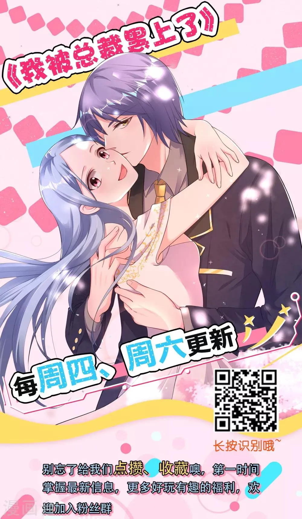 第226话 意外的同居 第34页