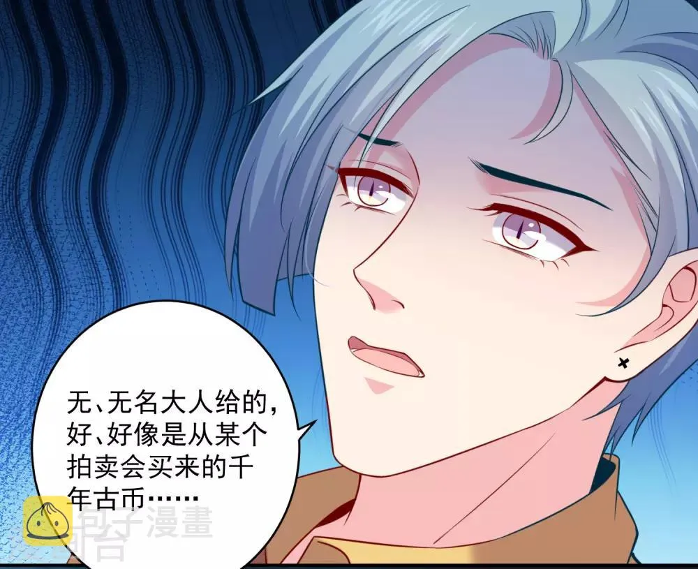 第222话 不能近女色怎么撩媳妇儿 第6页