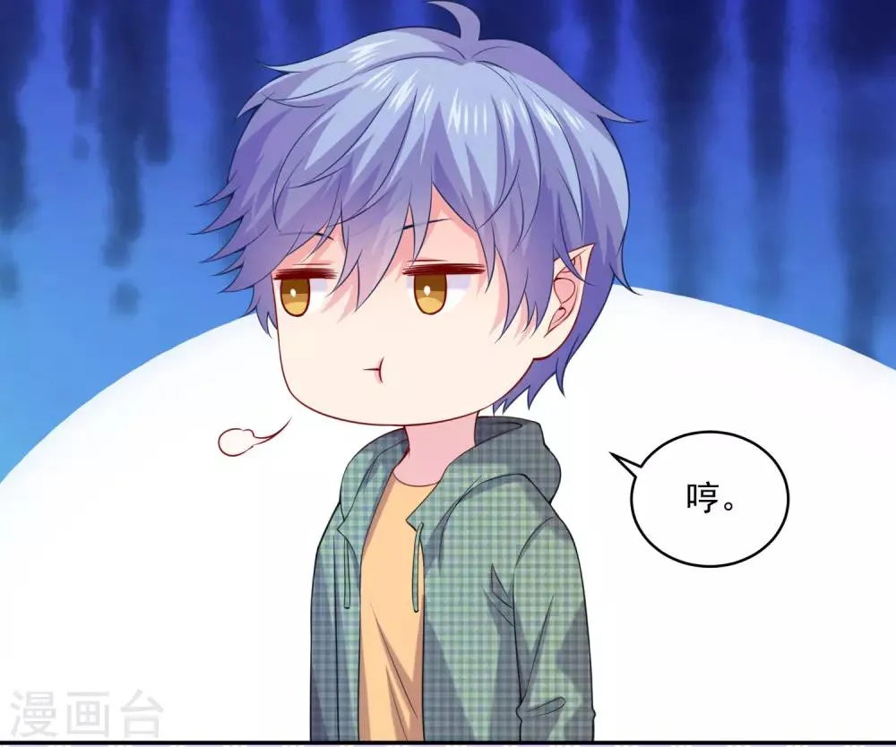 第222话 不能近女色怎么撩媳妇儿 第19页