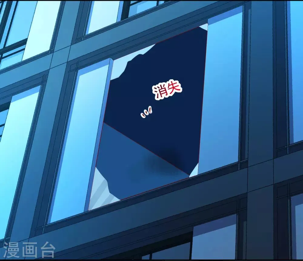 第221话 请务必保护好我的游戏卡！ 第13页