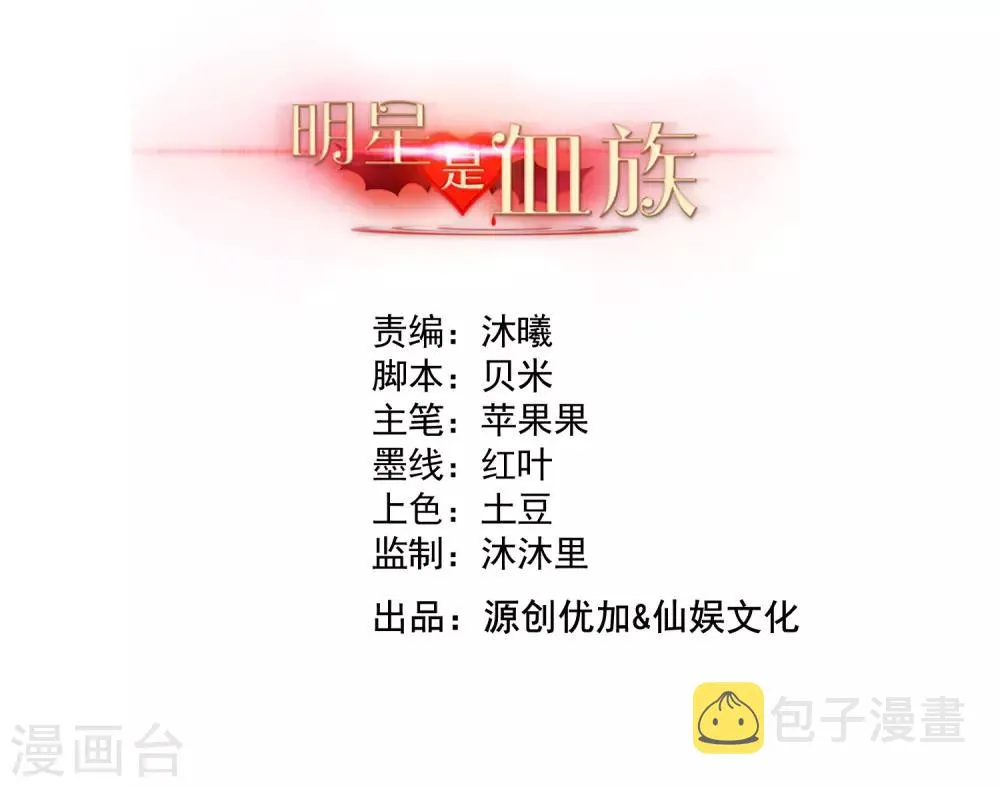 第219话 公主的骑士会死吗？ 第1页