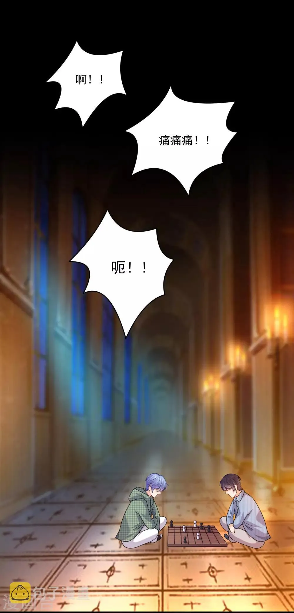 第217话 听说你想亲温巧巧？ 第12页