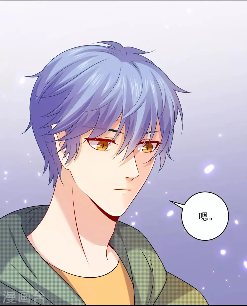 第217话 听说你想亲温巧巧？ 第22页