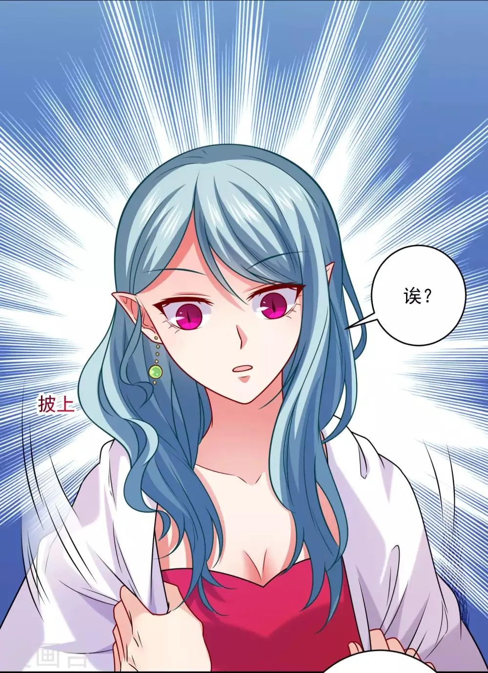 第216话 我的忍耐是有限度的！ 第5页