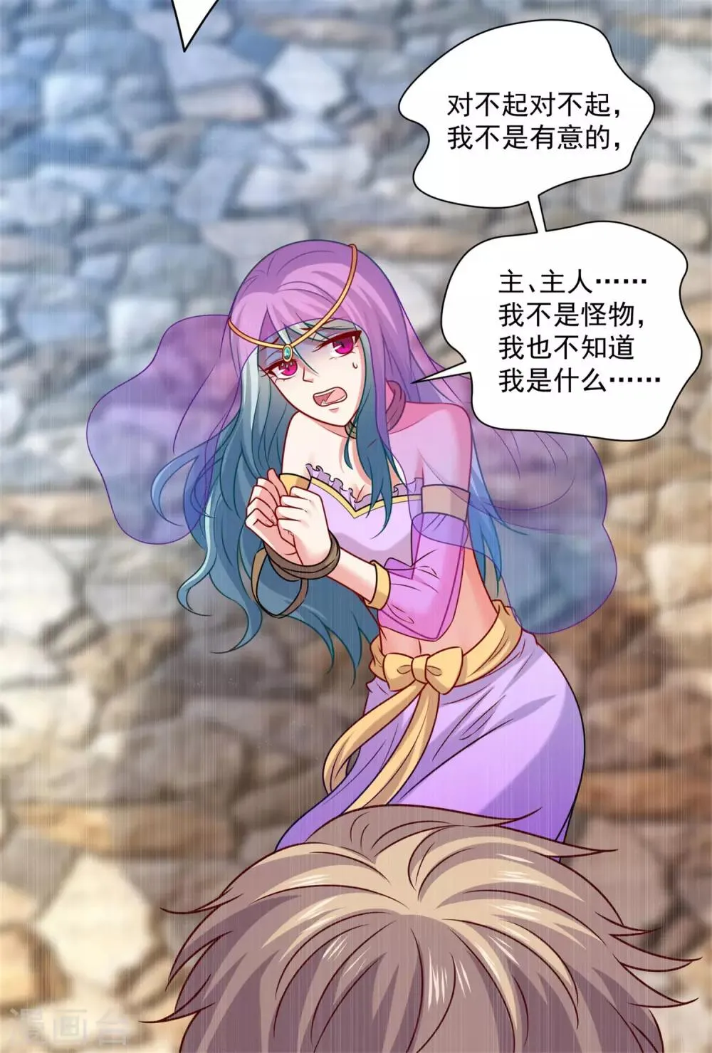 第216话 我的忍耐是有限度的！ 第16页